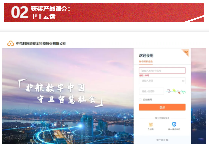 &#24320;&#20113;&#32593;&#39029;&#29256;&#45;&#24320;&#20113;&#107;&#97;&#105;&#121;&#117;&#110;&#40;&#20013;&#22269;&#41;