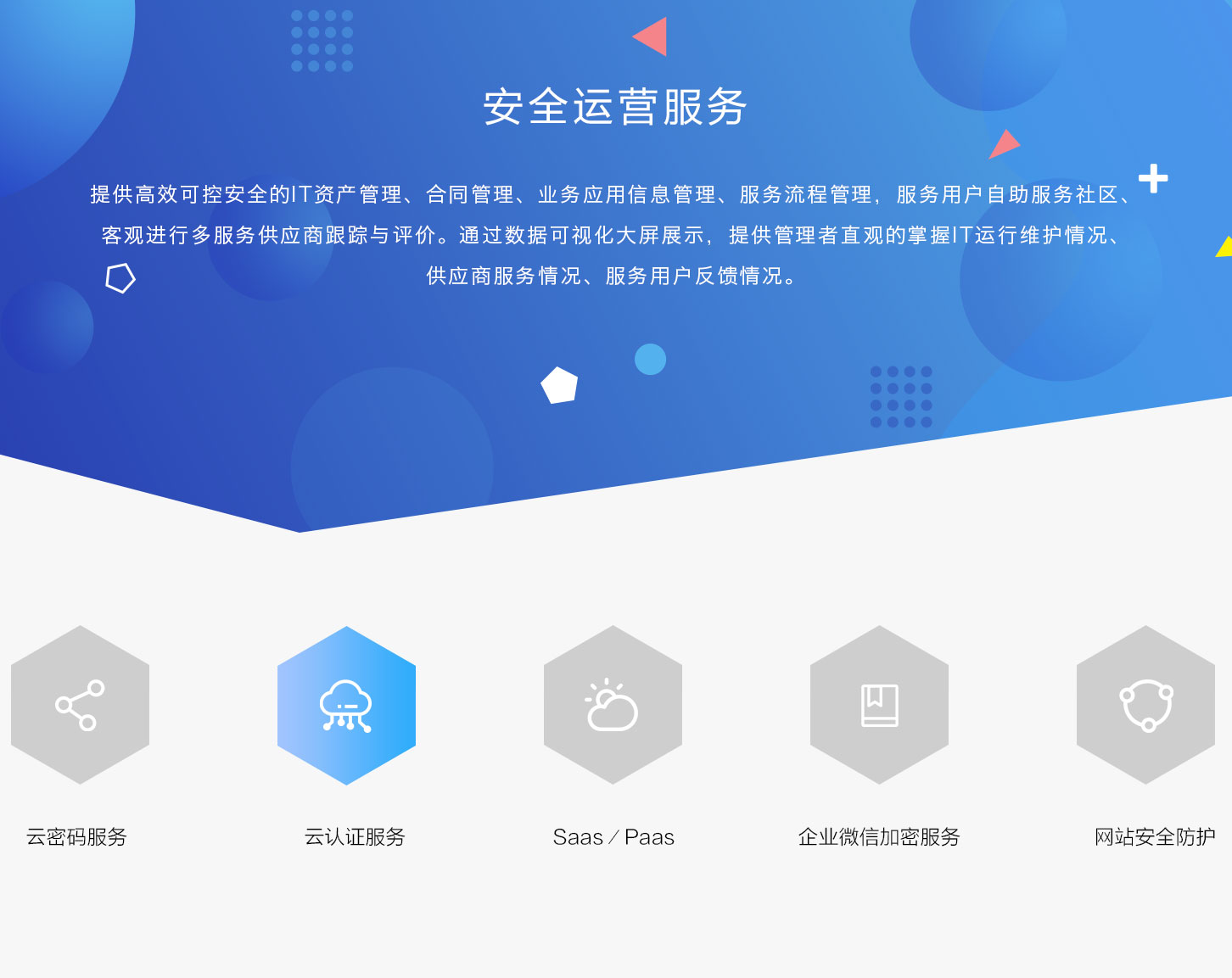 &#24320;&#20113;&#32593;&#39029;&#29256;&#45;&#24320;&#20113;&#107;&#97;&#105;&#121;&#117;&#110;&#40;&#20013;&#22269;&#41;